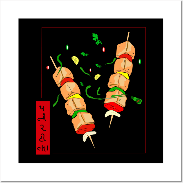 Paneer tikka Wall Art by Happydesign07